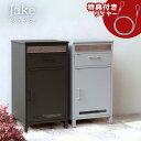 【お得な2個セット】当店限定 アンカー不要 Jake 宅配ボックス付ポスト ワイヤー付き | 宅配ボックス ポスト 大容量 おしゃれ 一戸建て用 置き型 郵便ポ...