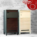 【お得な2個セット】当店限定 アンカー不要 Maisie 宅配ボックス付ポスト ワイヤー付き | 宅配ボックス 大容量 おしゃれ 置き型 郵便ポスト 郵便受け ...