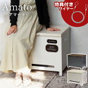 【お得な2個セット】当店限定 アンカー不要 Amato ベンチ収納宅配ボックス ワイヤー付き | 宅配ボックス おしゃれ 置き配 鍵 マンション 大容量 ベンチ...