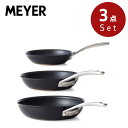 MEYER(マイヤー) アナロンヌーベルカッパールクス フライパン3サイズ セット | フライパン マイヤー アナロン ヌーヴェルカッパールクス IH対応 硬質...