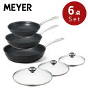 MEYER(マイヤー) サーキュロン エクセレンス フライパン 3サイズ 蓋付き セット | マイヤー サーキュロン エクセレンス フライパン アルミニウム お...