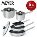 MEYER(マイヤー) スターシェフ 4 フライパン 鍋 エッグパン 6点 セット | マイヤー スターシェフ4 フライパン IH対応 ステンレス ガス火対応 ...