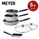 MEYER(マイヤー) バウハウス フライパン エッグパン 6点 セット | マイヤー バウハウス フライパン ガス火専用 フライパン20cm ガス火 計量 軽...