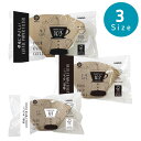 【お得な2個セット】選べる3size HARIO(ハリオ) 環境にやさしいコーヒー ペーパー フィルター ブラウン | ブラウン 環境にやさしいコーヒー ペーパ...