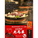 ND-5081 直火 焼肉 グリル プレート カロリーオフ 丸型 33cm ND-5081 マーブルダイヤモンドコート | 焼肉 プレート 鉄板 グリル カロリ...