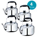 【お得な2個セット】選べる4size 大容量 やかん ステンレスケトル 6L 5L 4L 3L ネオグランヴァン ND-5074 | やかん ケトル IH ガス ガス火 ステンレス 銀 シルバー 直火 おしゃれ 洗いやすい お手入れ簡単 ハンドル 持ち手 錆びにくい 麦茶 5L 3.5L 5リットル 4L 2.8L 4リッ(3)