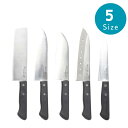 【お得な2個セット】選べる5size 三徳包丁 包丁 菜切 ステンレス 食洗機対応 FN-139 シェフズスティーレ エブリー | ハイカーボン ステンレス 切...