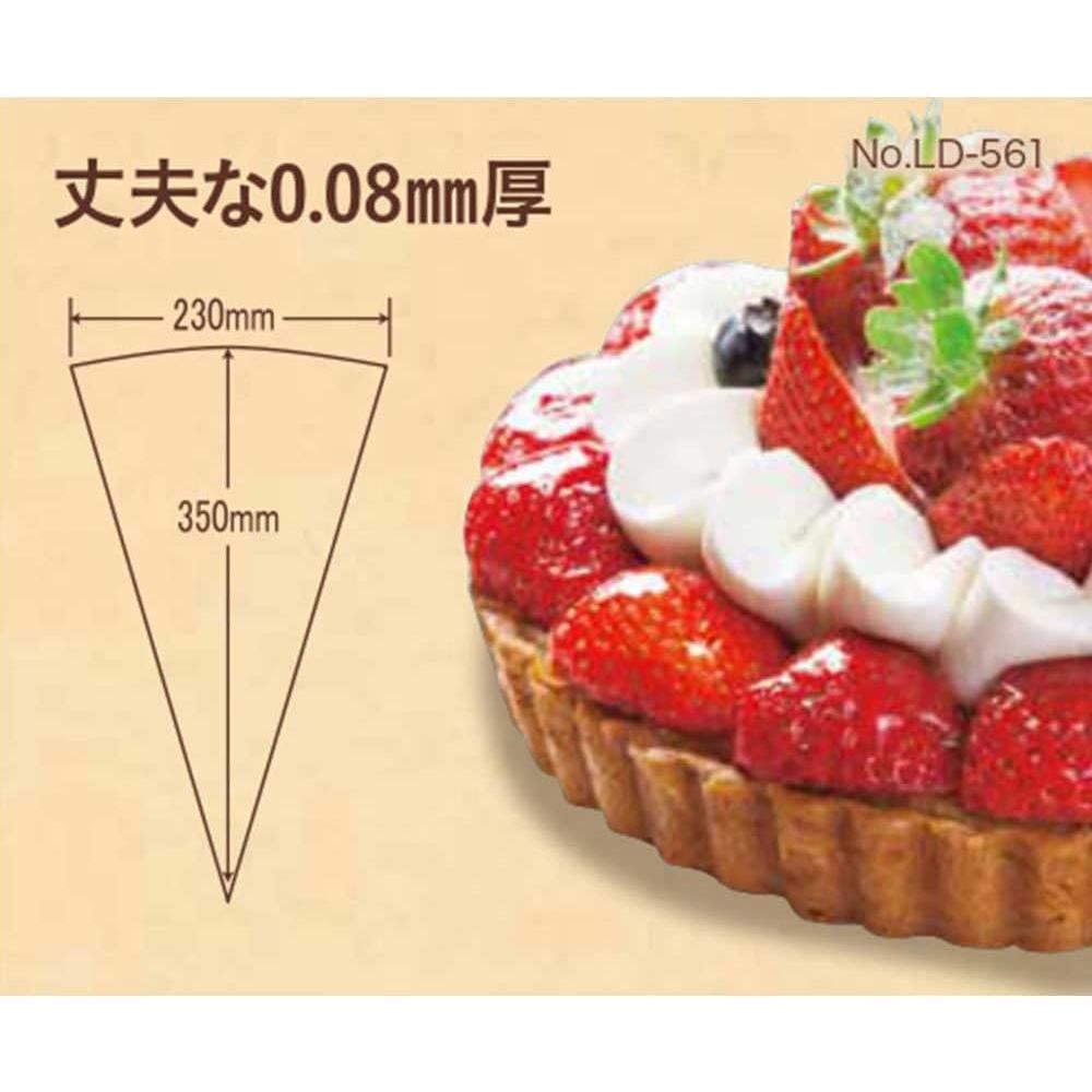 LD-561ン クリーム 絞り袋 M 6枚入 ケーキ 製菓用品 LD-561 Style Dolce | 製菓用...