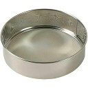 【お得な2個セット】LD-546 こし器 うらごし 粉ふるい リング付 ステンレス製 製菓用品 18cm LD-546 Style Dolce | 製菓用品 お...