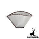 キャプテンスタッグ(CAPTAINSTAG) フォルダブル ステンメッシュフィルター 2-4CUP UW-3533 | フォルダブル アウトドア キャンプ ステ...