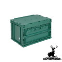 【お得な2個セット】キャプテンスタッグ(CAPTAINSTAG) フラップFDコンテナ50(ヴィンテージグリーン) UL-1058 | アウトドア キャンプ レ...
