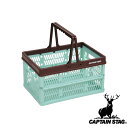 キャプテンスタッグ(CAPTAINSTAG) CSシャルマン 取っ手付FDコンテナL(ミントグリーン) UL-1033 | CSシャルマン コンテナ アウトドア カゴ 収納 キャンプ 折りたたみ Lサイズ ハンディ 取っ手付き コンパクト シャルマン(4)