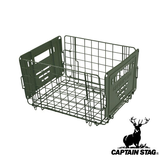 【お得な2個セット】キャプテンスタッグ(CAPTAINSTAG) フレームワーク 折畳バスケット40(オリーブ) UP-2008 | オリーブ アウトドア キャンプ バスケット コンテナ 収納 おしゃれ キャリー 釣り具 折りたたみ 収納ボックス 収納ケース 【お得な2個セット】キャプテンスタッグ(CAPTAINSTAG) フレームワーク 折畳バスケット40(オリーブ) UP-2008 | オリーブ アウトドア キャンプ バスケット コンテナ 収納 おしゃれ キャリー 釣り具 折りたたみ 収納ボックス 収納ケース