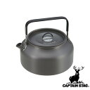 【お得な2個セット】キャプテンスタッグ(CAPTAINSTAG) Easy アルミケットル 1.5L UH-4123 | ケトル やかん キャンプ アウトドア ...