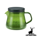 【お得な2個セット】キャプテンスタッグ(CAPTAINSTAG) CS Forest Cafe コーヒーサーバー400(KOKAGE/グリーン) UW-3562...