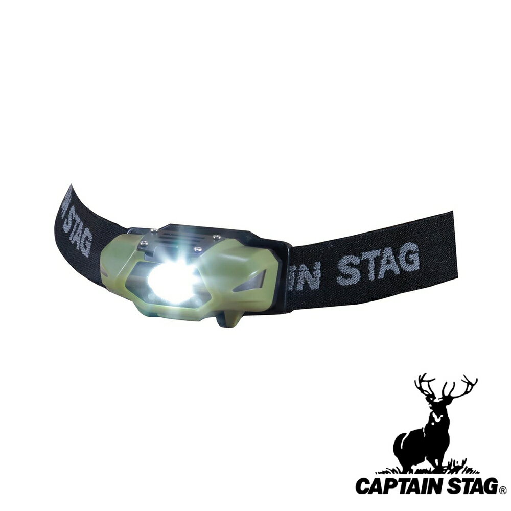 キャプテンスタッグ(CAPTAINSTAG) シンプルLEDヘッドライト グリーン UK-4059 | グリーン アウトドア キャンプ ヘッドライト 登山 ライト ウォーキング トレッキング ランニング パール金属 防災用 明るさ30 80ルーメン