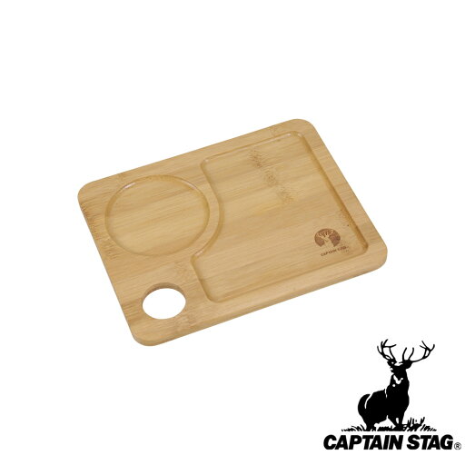 【お得な2個セット】キャプテンスタッグ(CAPTAINSTAG) TAKE-WARE サムズアップマルチトレー20cm UP-2656 | 皿 アウトドア トレー キャンプ プレート バーベキュー ナチュラル バーべキュー 調理器具 ソロキャンプ クッキング 竹 おしゃれ 【お得な2個セット】キャプテンスタッグ(CAPTAINSTAG) TAKE-WARE サムズアップマルチトレー20cm UP-2656 | 皿 アウトドア トレー キャンプ プレート バーベキュー ナチュラル バーべキュー 調理器具 ソロキャンプ クッキング 竹 おしゃれ