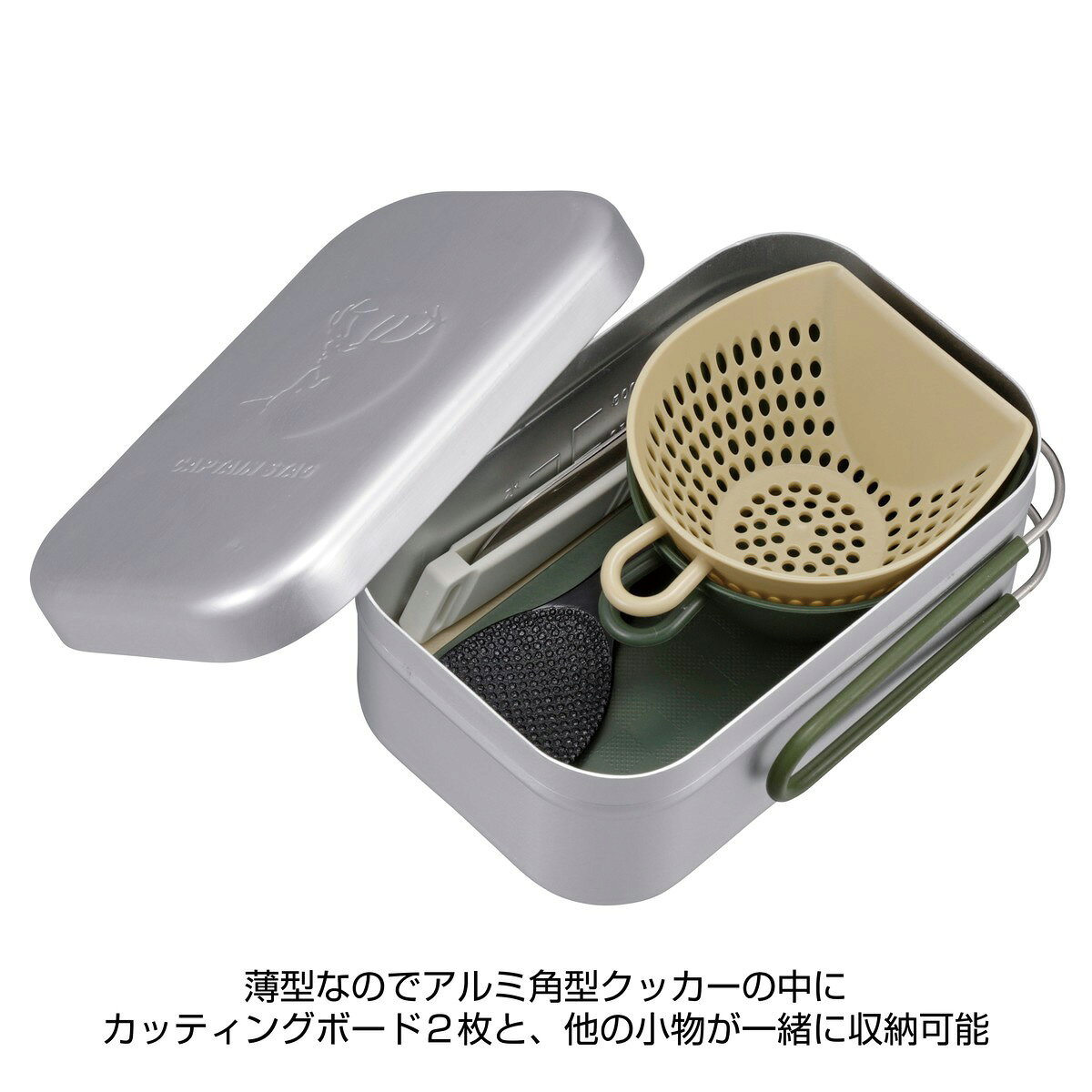 セミプロDIY店ファーストの【2個セット】キャプテンスタッグ(CAPTAINSTAG) アルミ角型クッカー用 カッティングボード 2枚組(オリーブ×ベージュ) UH-4715 | オリーブ ベージュ まな板 アウトドア メスティン キャンプ用品 屋外 バーベキュー 対応品番｜アングル3
