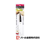 【お得な2個セット】ENJOY KITCHEN 折込フルーツナイフ | 折込 敬老の日 果物ナイフ