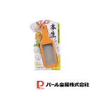 【お得な2個セット】ベジクラ しょうが・にんにく薬味おろし器 | ベジクラ しょうが にんにく おろし器 薬味 おろし金 ベジタブル 薬味おろし器 クラフト べ...