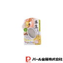 【お得な2個セット】ベジクラ しょうが・にんにく薬味おろし器容器付 | ベジクラ しょうが にんにく 容器付 おろし器 薬味 おろし金 薬味おろし器 容器付き ...