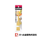 【お得な2個セット】ENJOY KITCHEN おろし器かす取り・薬味よせ | 薬味よせ 竹製 はけ ハケ キッチン用品 エンジョイK おろし器 かす取り