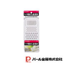 【お得な2個セット】ENJOY KITCHEN ワイド両面おろし器(受皿付) | 受皿付 ワイド両面 おろし器 日本製