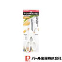 【お得な2個セット】ENJOY KITCHEN ベーシックキッチンバサミ | ベーシック エンジョイK