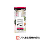 【お得な2個セット】ENJOY KITCHEN スライサーおろし器(容器付) | スライサー おろし器 容器付 容器付き