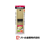 【お得な2個セット】ENJOY KITCHEN 木製野菜調理器 | エンジョイK 木製 敬老の日 おろし器 野菜 日本製 千切り つま切り 調理器具 パール 野...