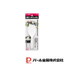 【お得な2個セット】ENJOY KITCHEN 小釜エンボスしゃもじ | 小釜用 しゃもじ エンボス加工 キッチン用品 パール エンジョイK