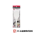 【お得な2個セット】ENJOY KITCHEN NEWダブルエンボスマジックしゃもじ | しゃもじ パール エンジョイK Mシャモジ