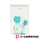 【お得な2個セット】Colors 食材スムースまな板 ホワイト20 | ホワイト まな板 食材 スムース 食洗機対応 ホワイト20 食材スムース キンゾク