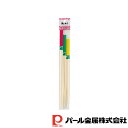 パール金属 和心 竹料理用箸セット 大・中・小 | 和心 大 中 小 調理器具 厨房用品 厨房機器 プロ 愛用 キッチン用品 生活雑貨