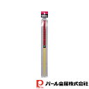 【お得な2個セット】ENJOY KITCHEN 竹製料理用箸33cm | 竹製 料理用箸 キッチン 卓上 箸箱 テーブル 厨房 パール 箸 箸置 箸立 竹製料理...
