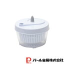 【お得な2個セット】Simplice カット野菜水切り器(ミニ) | ミニ 野菜 サラダ 水切り 水切り器 スピナー ミニサイズ カット野菜 便利 簡単 シンプ...