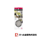 【お得な2個セット】ENJOY KITCHEN 共柄二重アミ茶こし6.5cm | 共柄二重 アミ茶こし 日本製 茶こし キッチン ステンレス製 テーブル 急須 ...