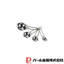 【お得な2個セット】量HAKARI ステンレス製コンパクト計量スプーン(4本組) | 量HAKARI ステンレス製 コンパクト 計量スプーン スプーン 大さじ ...