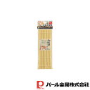 【お得な2個セット】ベジライブ 竹巻きす 細口 | ベジライブ 細口 竹巻きす 調理器具 製菓器具 キッチン用品 食器 キッチン雑貨 グッズ 便利 父の日 母の...