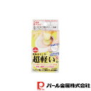【お得な2個セット】愛着道具 エッチング軽い力で薬味おろし 容器付(ナチュラル) | 容器付 ナチュラル 愛着道具 薬味 おろし パール 愛着 道具 エッチング...