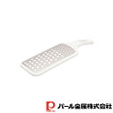 【お得な2個セット】愛着道具 エッチング軽い力で大根おろし器(ホワイト) | 愛着道具 ホワイト 大根 おろし器 パール 大根おろし器