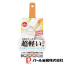 【お得な2個セット】愛着道具 エッチング軽い力で大根おろし器(オレンジ) | 愛着道具 オレンジ 大根 おろし器 大根おろし器 エッチング 調理用小物