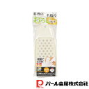 【お得な2個セット】ベジライブ PC両面おろし器Sタイプ | ベジライブ おろし器 ホワイト 両面 プラスチック 日本製 製 受け皿付 大根おろし 薬味おろし ...