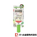 パール金属 ガジェコン ハンディーふわふわだいこんおろし器(両面) | ガジェコン 両面 調理器具 食器 製菓器具 キッチン用品 おろし器 グリーン ホワイト ...