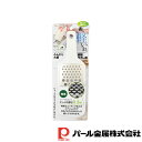 【お得な2個セット】ガジェコン ふんわり大根超軽おろし器 | ガジェコン 調理器具 おろし器 ホワイト 全長27 幅9 高さ2 ふんわり キッチン用品 食器 製菓器具 調理用品 雑貨 ホビー インテリア キッチン雑貨 おろし金 スライサー おしゃれ おもちゃ(3)