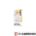 【お得な2個セット】ガジェコン しょうが・にんにく薬味おろし器容器付 | しょうが ガジェコン 調理器具 おろし器 容器付 ホワイト おろし金 全長9 幅6 高...