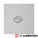 【お得な2個セット】Simple Use アルミミニおろし | 日本製 薬味 しょうが 軽い 軽量 にんにく おろし器 ミニサイズ アルミ製 アルミ 生姜 シル...