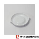 【お得な2個セット】Simple Use セラミックおろし L | おろし器 大根 Lサイズ ホワイト セラミック製 薬味 幅21 奥行17 高さ3 キッチン ...