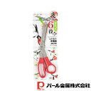 【お得な2個セット】ガジェコン レトルト多機能はさみ | ガジェコン はさみ ペット ペットグッズ キッチン用品 鋏 ハサミ 工具 やっとこ ヤットコ つかみ ...