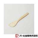パール金属 Simple Use 竹べら(約)30cm | 竹べら ターナー へら ヘラ 調理小物 厨房 キッチン テーブル ベージュ 竹製 竹 軽い 軽量 炒...